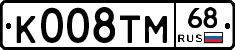 К008ТМ68 - 