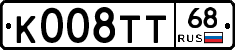 К008ТТ68 - 
