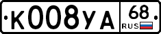 К008УА68 - 