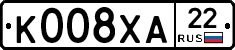 К008ХА22 - 