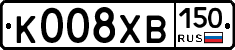 К008ХВ150 - 