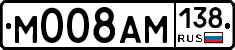 М008АМ138 - 
