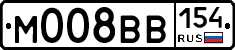 М008ВВ154 - 