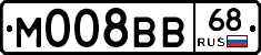 М008ВВ68 - 