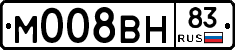 М008ВН83 - 