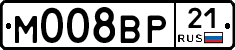 М008ВР21 - 
