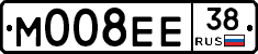 М008ЕЕ38 - 