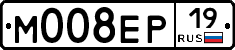 М008ЕР19 - 