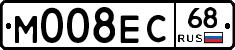 М008ЕС68 - 