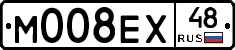 М008ЕХ48 - 