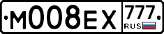 М008ЕХ777 - 