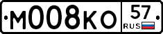 М008КО57 - 