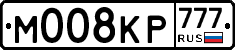 М008КР777 - 