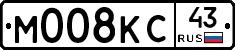 М008КС43 - 