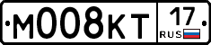 М008КТ17 - 