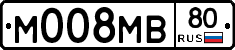М008МВ80 - 
