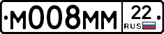 М008ММ22 - 
