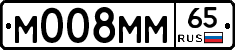 М008ММ65 - 