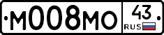 М008МО43 - 
