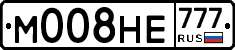 М008НЕ777 - 