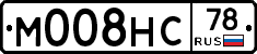 М008НС78 - 
