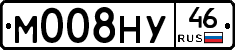 М008НУ46 - 
