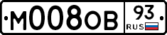 М008ОВ93 - 