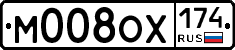М008ОХ174 - 