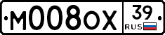 М008ОХ39 - 