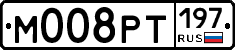 М008РТ197 - 