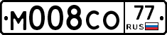 М008СО77 - 