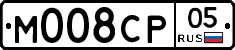 М008СР05 - 