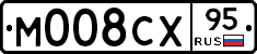 М008СХ95 - 