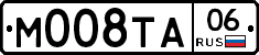 М008ТА06 - 