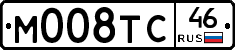 М008ТС46 - 