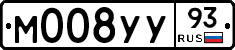 М008УУ93 - 