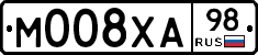 М008ХА98 - 