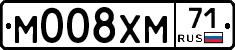 М008ХМ71 - 
