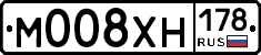 М008ХН178 - 