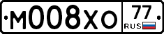 М008ХО77 - 