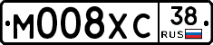 М008ХС38 - 