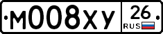 М008ХУ26 - 