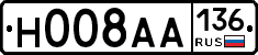Н008АА136 - 