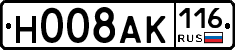 Н008АК116 - 