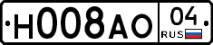 Н008АО04 - 