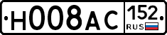 Н008АС152 - 