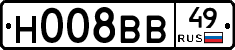 Н008ВВ49 - 