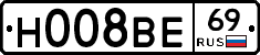 Н008ВЕ69 - 