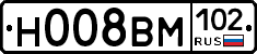 Н008ВМ102 - 