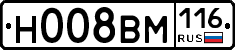 Н008ВМ116 - 